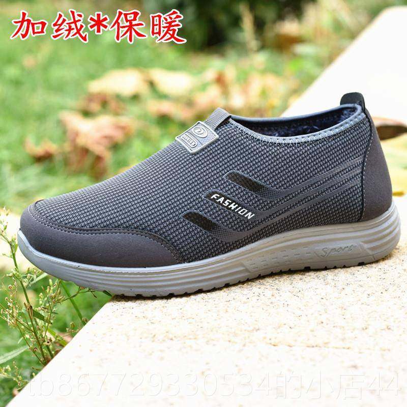 高档冬 季加绒保暖肥爸爸一健步加脚蹬大号45 4647码男棉鞋老北京