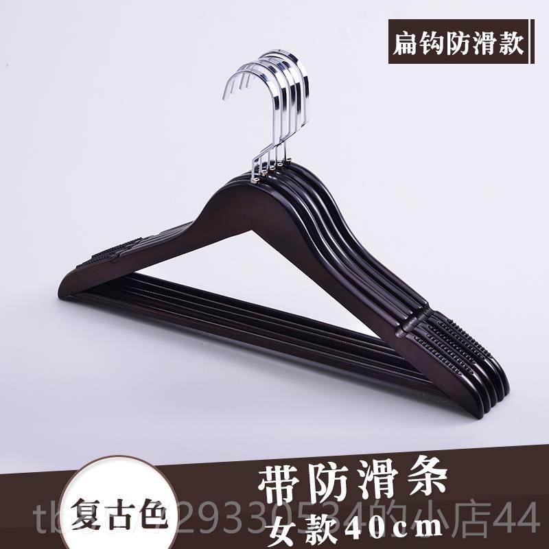 高档实木衣架木制挂衣服架用子衣子柜衣架木质木头衣挂衣撑家衣服