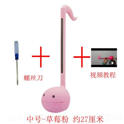 高档蚪蝌电音蝌 otamatone 电二胡明 蚪琴 日本 和电机 玩具乐器