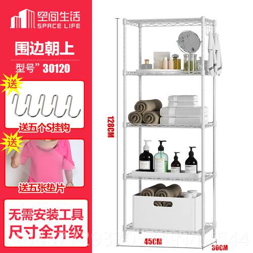 高档包邮厨房置架卧室金属铁艺收落地多层物纳客架阳台储物架白色