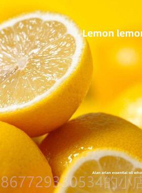 高档方进口纯柠檬精3ml提油亮肤色控油收敛增白提0神香薰按摩单精