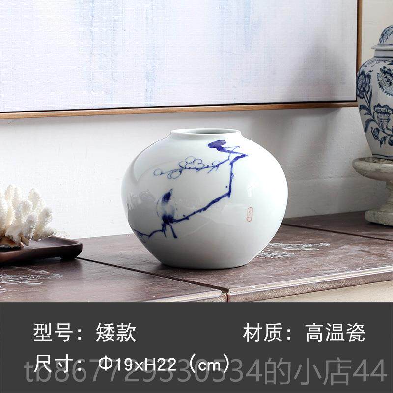 高档汤卧果瓷清青花瓷花瓶摆件中风新中国风手绘国梅花景德陶镇花