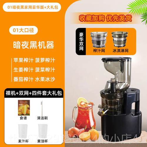 高档汁机榨渣汁离果汁机家用小型全自动多分功能商用榨果蔬原机新