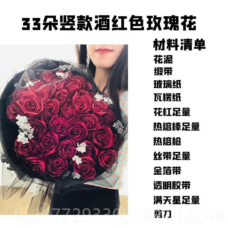 高档diy手制作丝带玫瑰花束材料包生日礼物工送给男女朋友闺蜜生图片