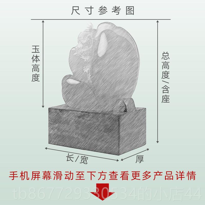 高档尚摆品美格天然玉原石岫玉件 料石玉白菜摆件佰财聚来 开 绿