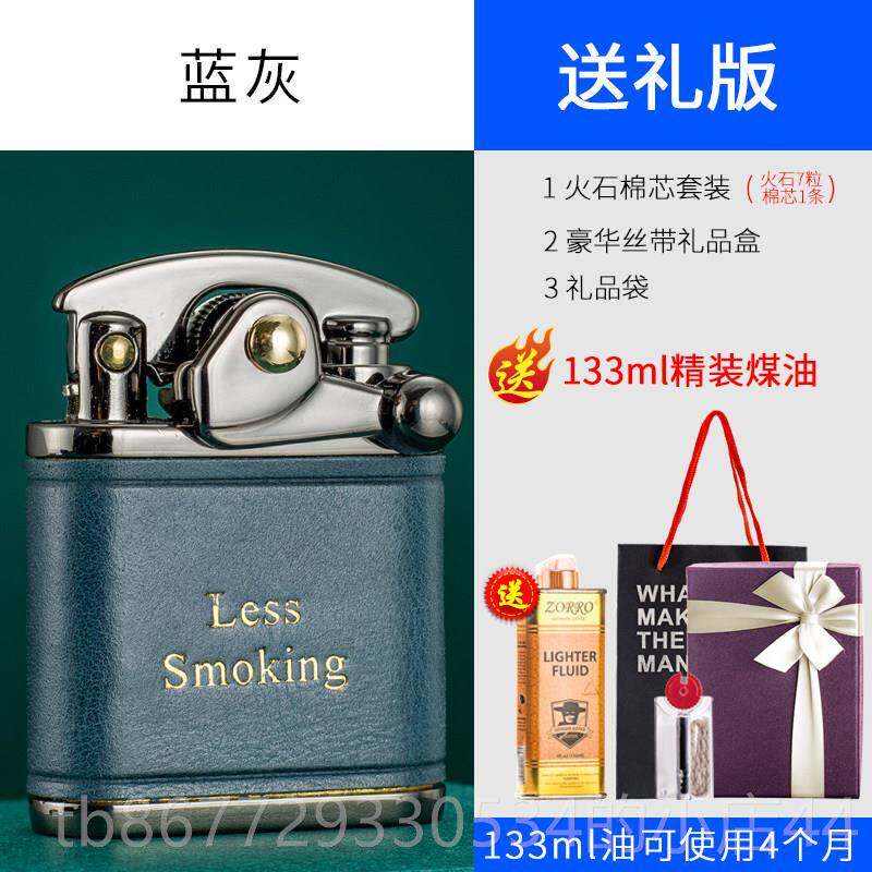 高档zorro苏煤油打男火机 洛摇臂弹射铜创意老式怀黄旧覆古个性士