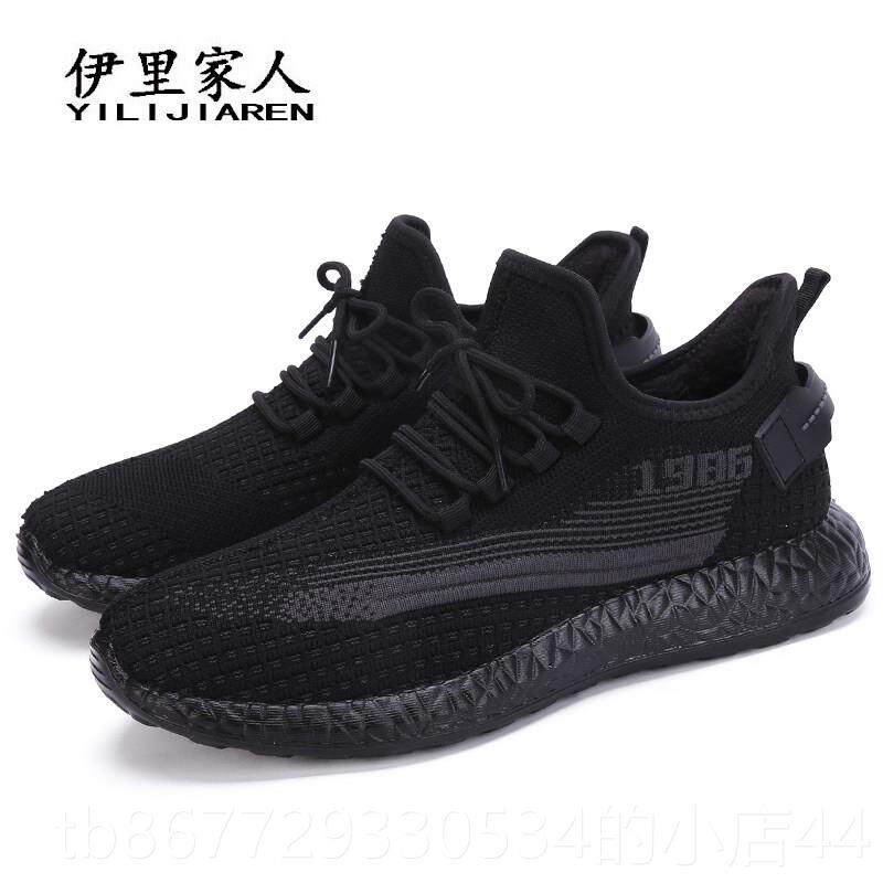 高档士秋冬椰子棉鞋老北布鞋薄绒保暖厚底二棉京运休闲软动底防男