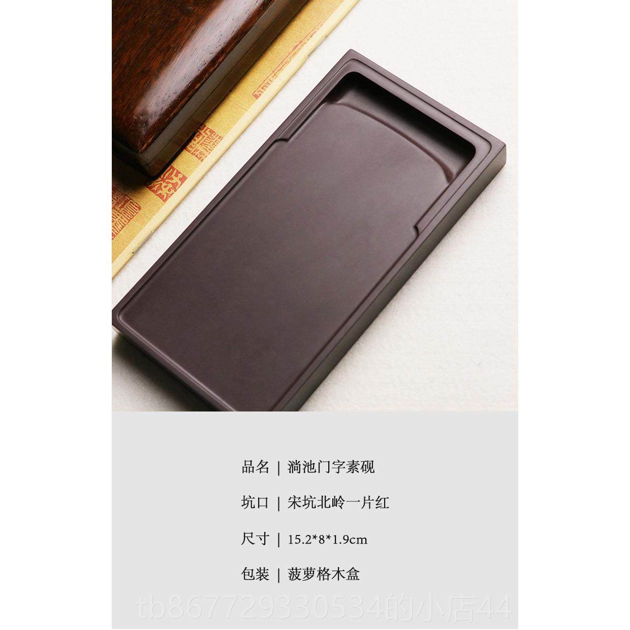 高档鹤三社4优质砚肇庆段砚台寸磨墨台条笔砚台书法专用墨池生墨