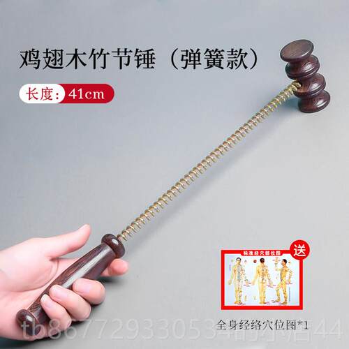 高档锤按摩木质按棒捶背敲敲打器经络肩颈拍打棒摩背锤子腰部放松