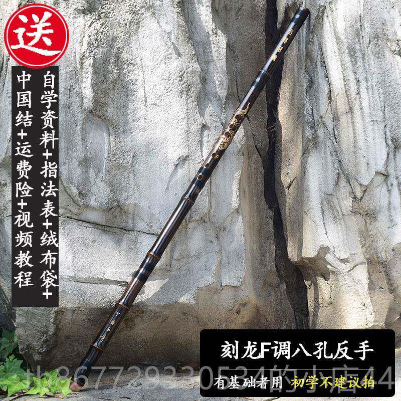 高档玉箫屏洞8孔g调紫竹器初学者入门萧乐专业级孔f八调潇演奏级