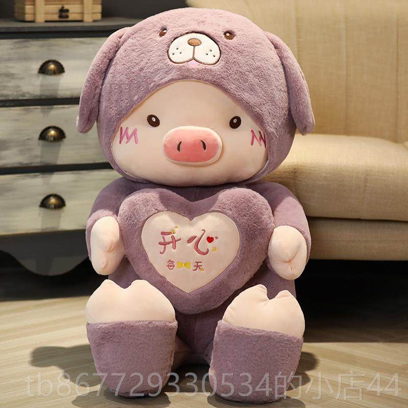 高档可爱觉小猪毛绒玩具猪猪公仔床上睡抱枕儿日童玩偶布娃娃生礼,玩具/童车/益智/积木/模型,毛绒/玩偶/公仔/布艺类玩具,淘宝优惠券,粉丝福利购,淘宝优惠卷
