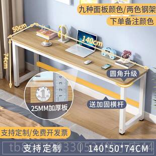 高档长方桌形桌台子工作长条桌靠墙长子家用长条桌窄桌子书桌桌电
