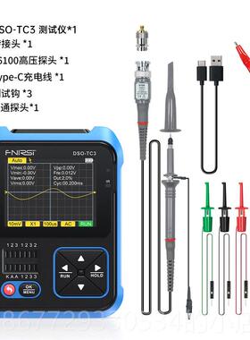 高档FNIRSI三合手一多功能示波器DSO-TC3持型晶体检测讯小号管产
