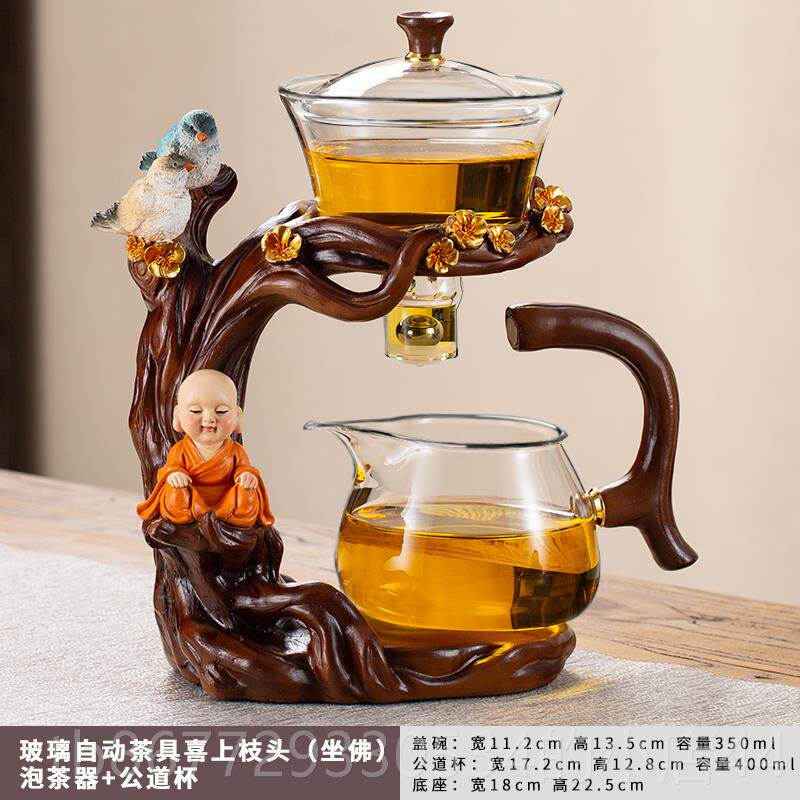 高档玻璃具套装耐热夫茶茶杯家用磁吸喝泡茶壶神器功懒人网红茶整