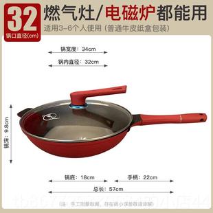 高档BAT石德国巴特不粘锅炒锅用平饼底锅麦饭煎锅牛排锅电磁家炉