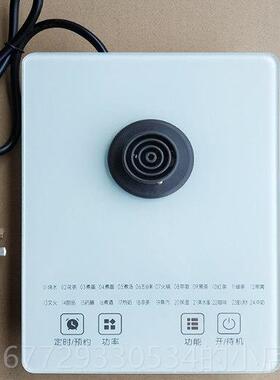 高档金正康壶座配件Jzw-182E水壶底盘通用五环8机钢座化健玻璃板