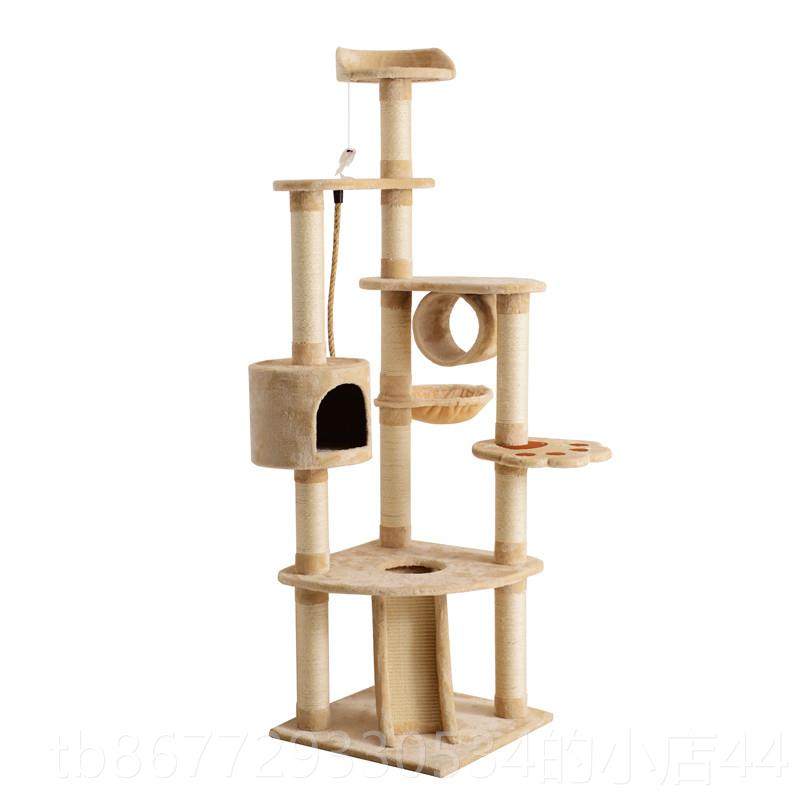 高档出口到日本！猫架猫窝剑猫型麻猫树猫跳平台猫窝集爬成大抓桩,宠物/宠物食品及用品,猫爬架,淘宝优惠券,粉丝福利购,淘宝优惠卷