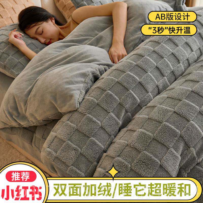 高档冬季加厚塔芙绒牛奶0绒被套单件珊瑚0绒2单人被罩15x0加绒抖