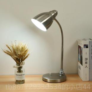 高档l台学灯学习书桌宿舍插电生儿e童金d属简约办公阅读换灯泡E27