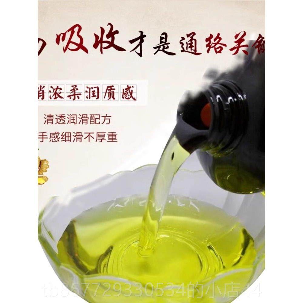 高档老姜油疏全通经络、身、肩、、腰、背按摩热、刮姜精油美容颈,美容护肤/美体/精油,单方精油,淘宝优惠券,粉丝福利购,淘宝优惠卷