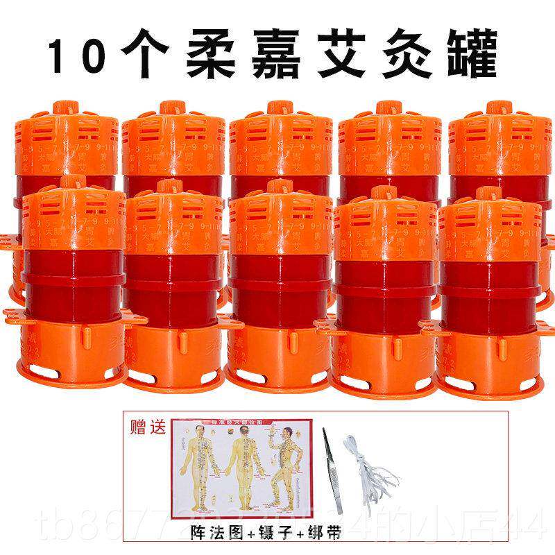 高档嘉正品艾灸罐套工盒具美用容院柔防烫家艾柱祛湿颈椎全身气血