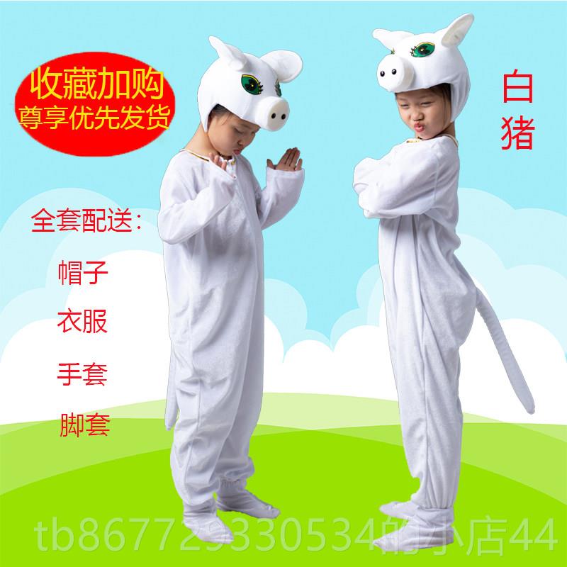 高档幼儿园大狼儿童物演出服表灰演服装小猪兔子小羊人狼来了成动图片