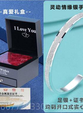 高档苏州银楼 银999手足女 尚年轻镯款足银镯子 生日送女友生时日