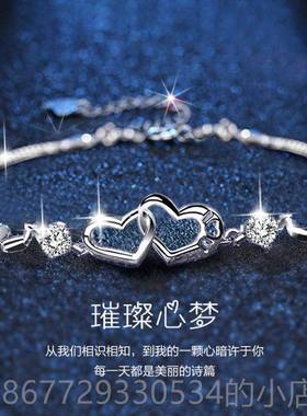 高档纯精银情侣手链男女一对手日女镯轻奢小众致高级感新款生礼物