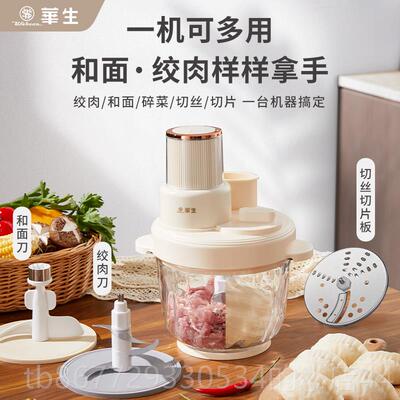 高档华生绞肉机家用3L搅肉机多能碎肉碎菜升料理搅机功碎机搅拌机