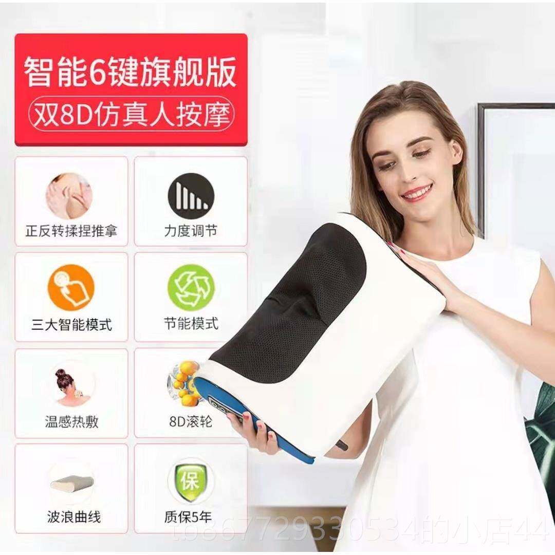 高档金枕凯瑞智能键级款多升功能热敷按摩多种按六摩手法抖音同款