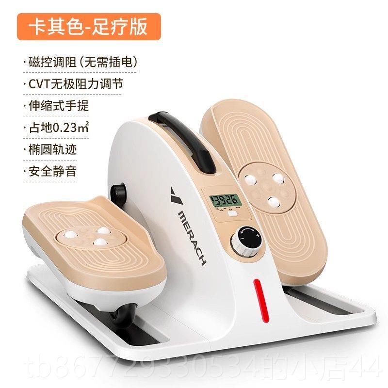 高档瑞克电动按摩机老人麦用踏步机锻炼健身多功腿能部家按摩训练图片
