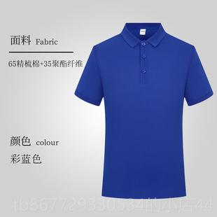 高档夏季 厨厂服餐饮饭店 师务员工作服定制男上衣纯服棉T恤工衣装