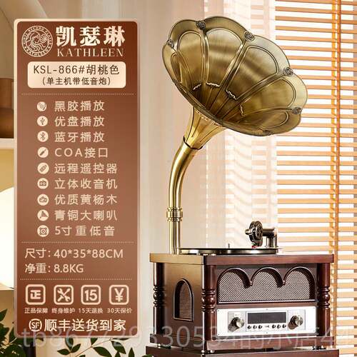 高档法式复留声客厅家古用中古风黑胶唱片机蓝仿古电唱机牙音机响