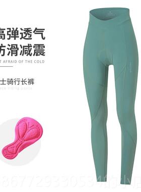 高档BE-H长B系列公路骑行裤女款春秋季透气快干亲肤山地自行车骑C