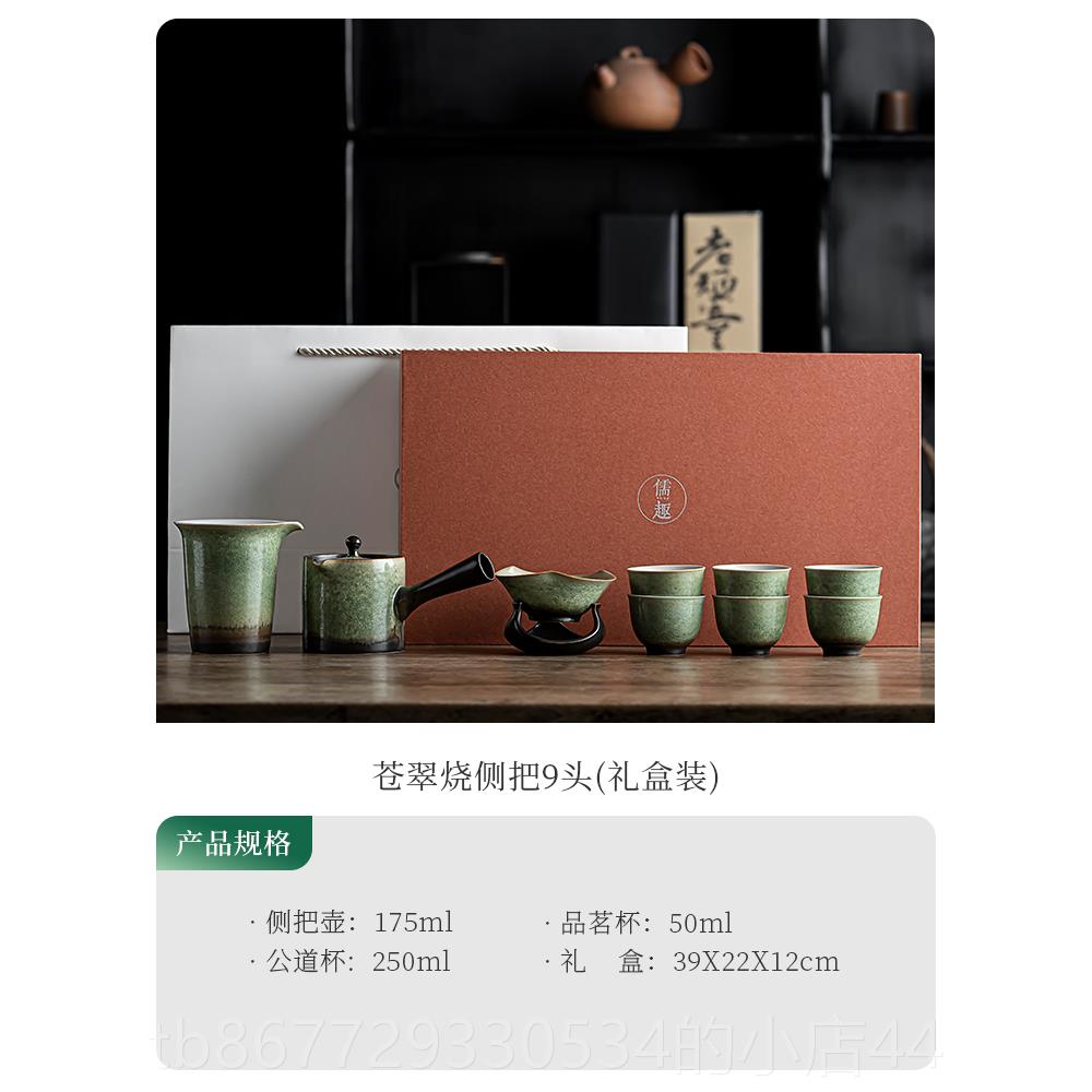 高档唐丰窑变茶具套茶台一0整套225新礼盒装功夫茶壶茶杯中式款家