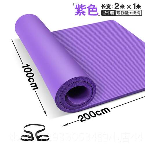 高档4加皇冠信誉-加厚瑜宽100cm身伽垫1米宽多功能运动垫大尺寸健