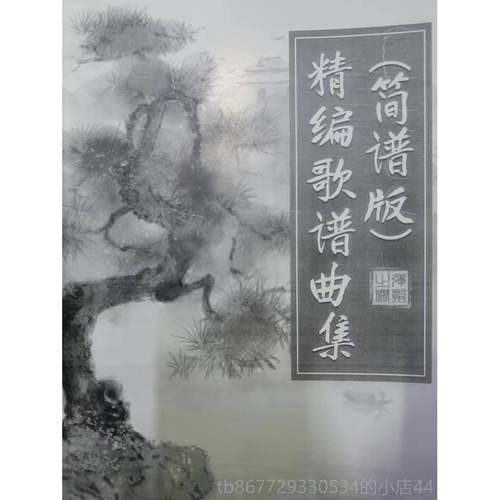 高档无笛oodi入 C2电吹管 初学门级老人小孩乐便器轻笛子电子萨克