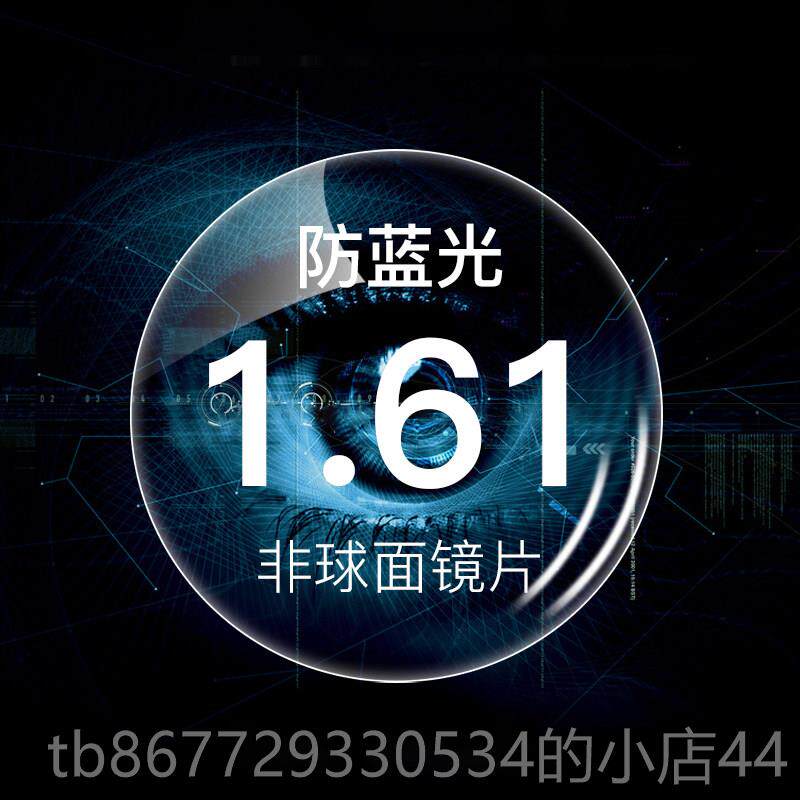高档网红黑显光脸小眼镜框素颜防蓝辐射gm护目平近视框雪梨光眼镜