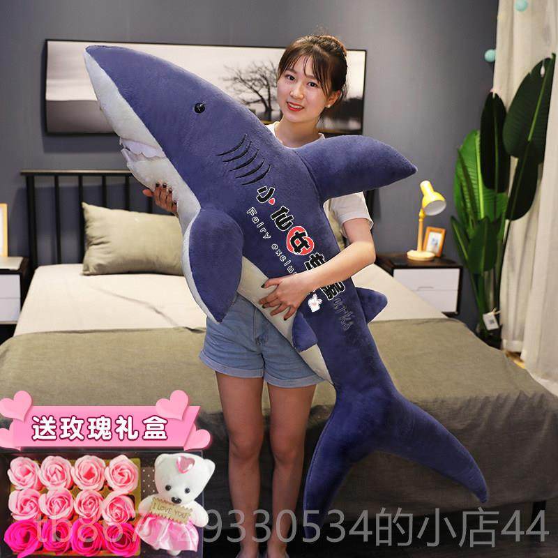 高档鲨鱼孩玩具抱枕公仔娃毛绒布娃男床睡上陪你觉夹腿大玩偶儿童,玩具/童车/益智/积木/模型,毛绒/玩偶/公仔/布艺类玩具,淘宝优惠券,粉丝福利购,淘宝优惠卷