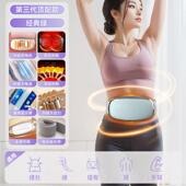 高档人腹按部摩器抖抖机多功能甩懒小子肚脂机神器腿部腰部加热燃