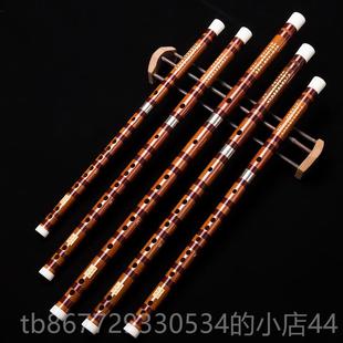 高档董雪华笛子888精3专业初学成人苦竹调笛乐器制入门演奏e横笛g