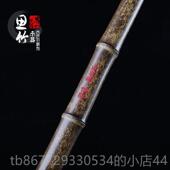 调F调紫竹箫八孔料G六 调音紫竹箫 高档纯正老精制器洞箫琴箫 乐