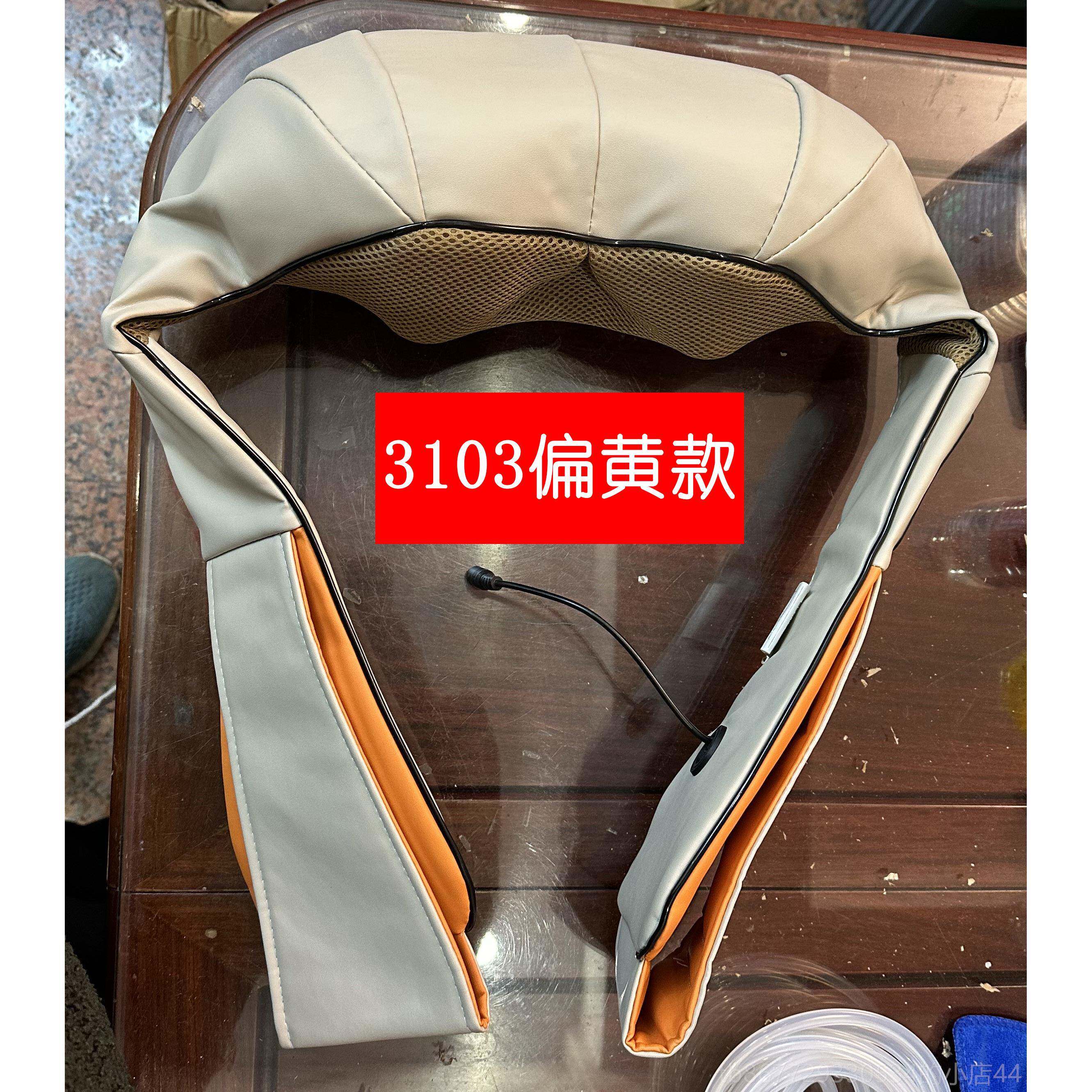 高档欣特妈1朗03养生颈部按摩仪器颈椎肩部腿脚推拿多功3能爸健康