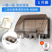 高档双位户外型8防暴雨插座防水溅盒6二密封型带锁扣保护开关防溅