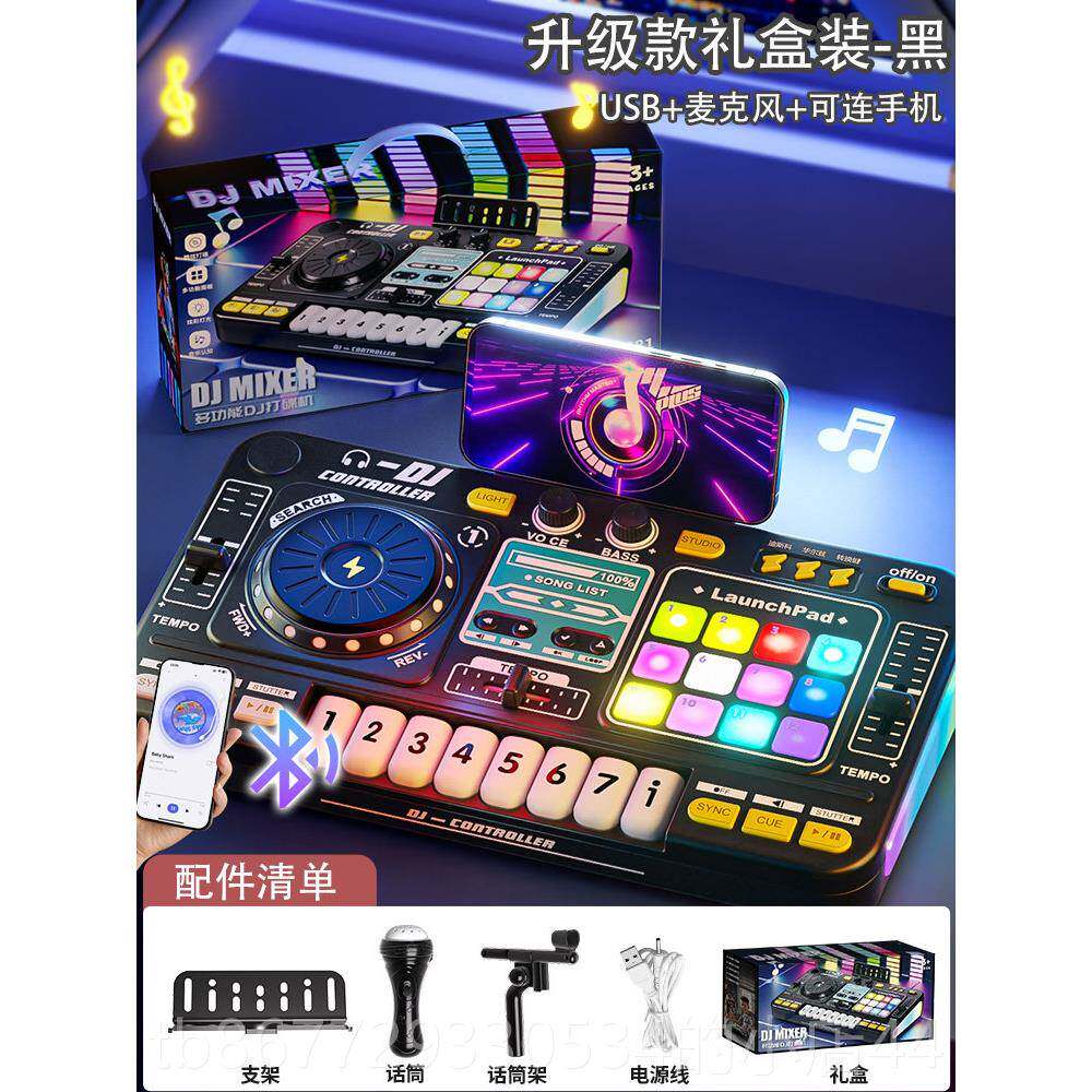 高档打机音乐碟蓝牙儿童玩具多功能琴电子琴弹奏小钢乐器益智玩可