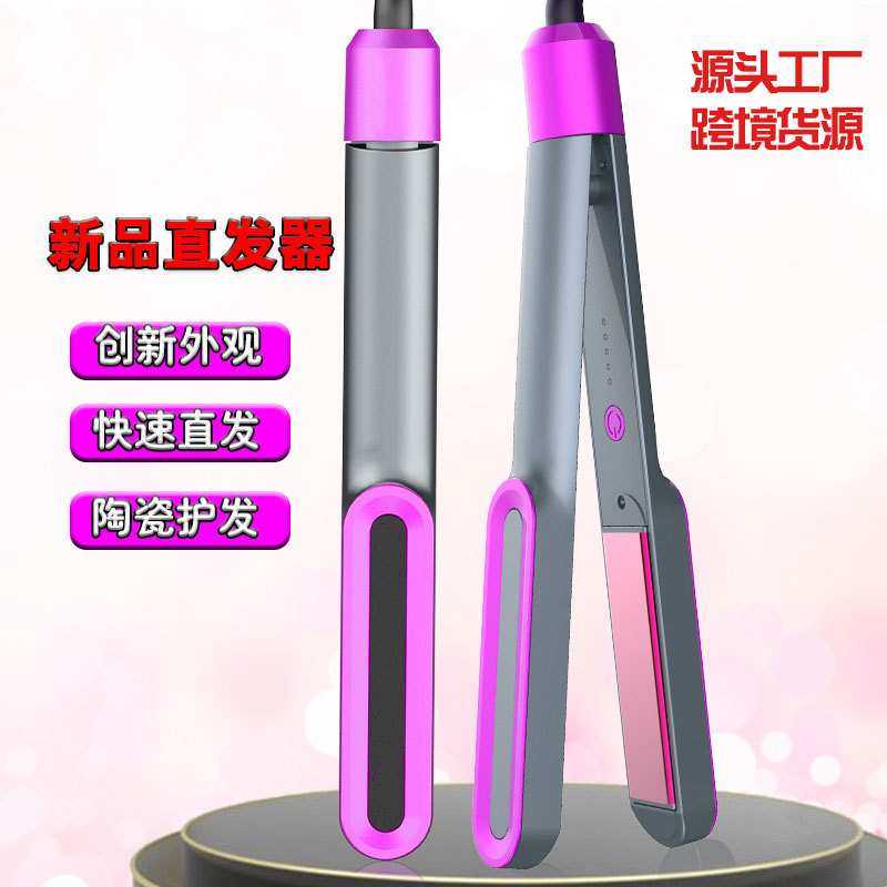 亚马逊热销LCD直发器卷直两用卷发棒理发店家用陶瓷直发拉直板夹,3C数码配件,摄像机配件,淘宝优惠券,粉丝福利购,淘宝优惠卷