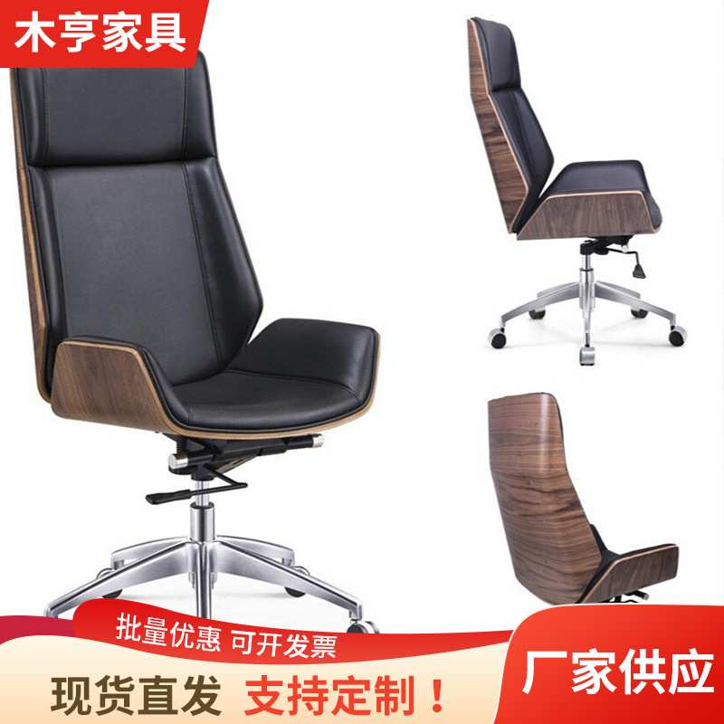 高背老板椅 办公室皮艺电脑椅欢乐颂椅子家用旋转椅大班椅老板椅
