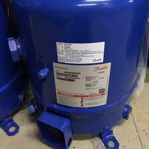 MT64HM4DVE MT64HM4CVE适用于丹佛斯5匹冷库压缩机配件