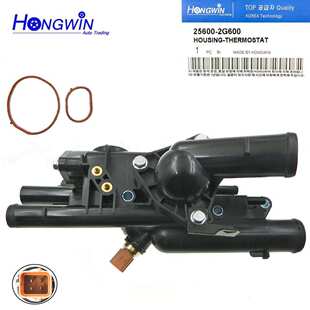 适用于 现代索纳塔起亚汽车 节温器外壳 25600-2G600  256002G600