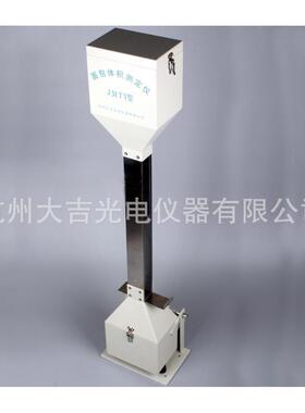 JMTY型面包馒头体积测定仪0-1000ml 体积仪 比容测定仪